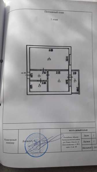 Квартира 39кв за Тургеневским мостом(мега-адыгея) в Краснодаре