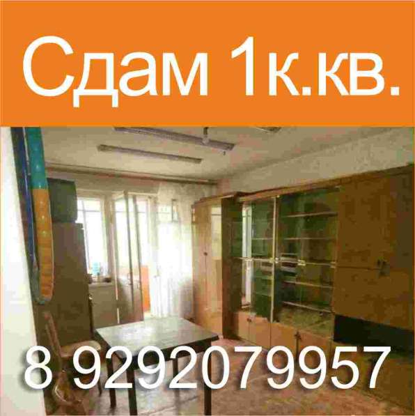 Сдам квартиру