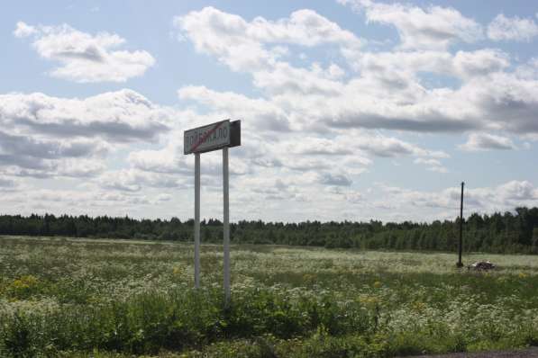 Продается участок ИЖС 25 соток, п. Войбокало