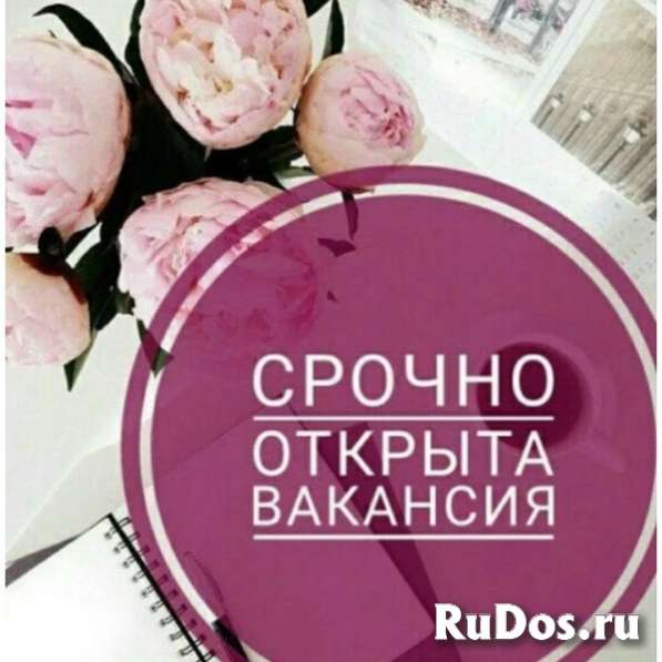 Подработка на дому. Консультирование