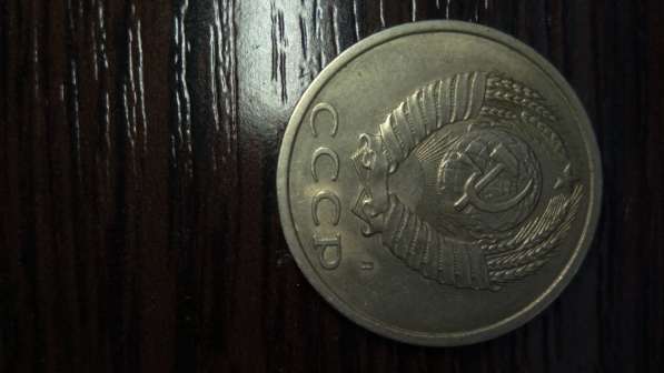 Советские монеты в Екатеринбурге фото 5