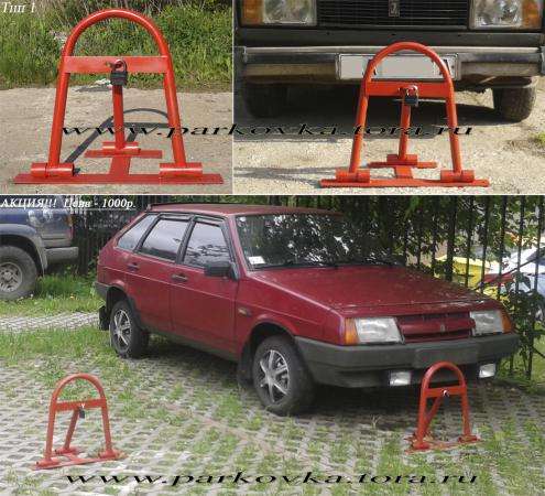 Оградительные столбики, парковочные столбики в Москве фото 14