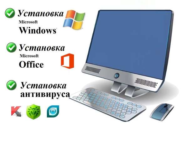 Реклама интернет Установка windows Ремонт компьютеров ноутбу