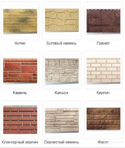 Фасадные панели «Альта-Профиль»: в Красноярске фото 4