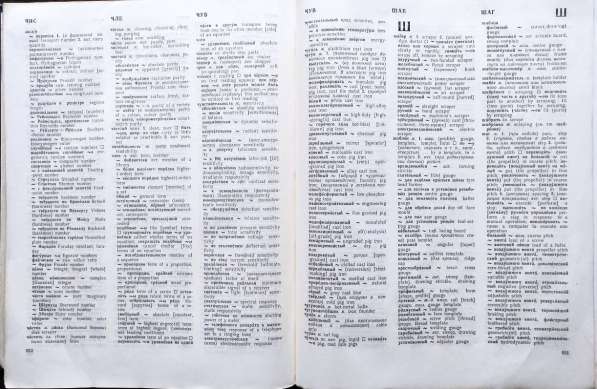Русско-английский политехнический словарь (90 000 терминов) в фото 3