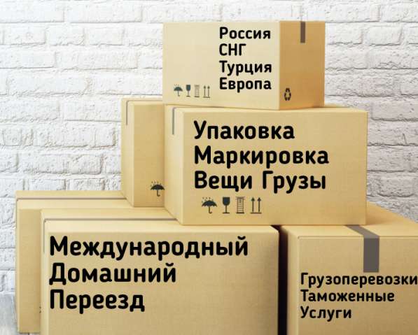 Грузоперевозки в Азербайджан в 