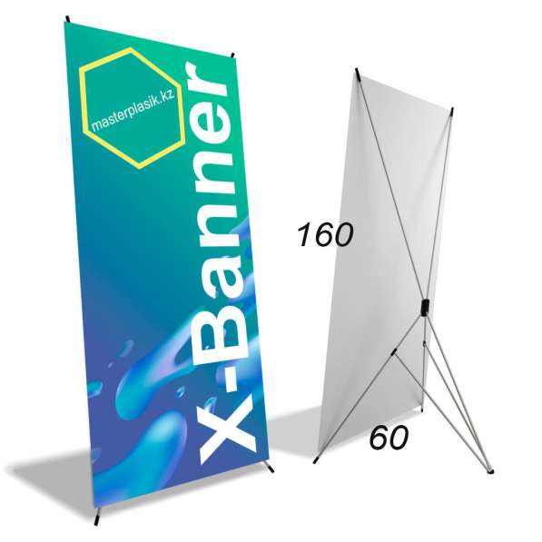Х-баннеры, x-banner (рекламные пауки) 60х160см оптом
