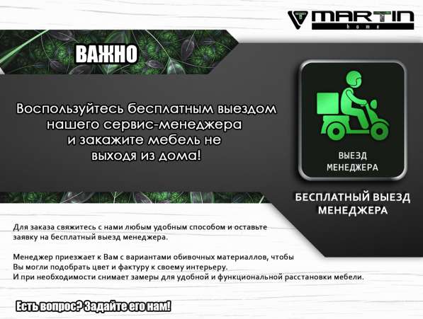 Диван-кровать «Блума» (любая расцветка) в Владивостоке фото 5