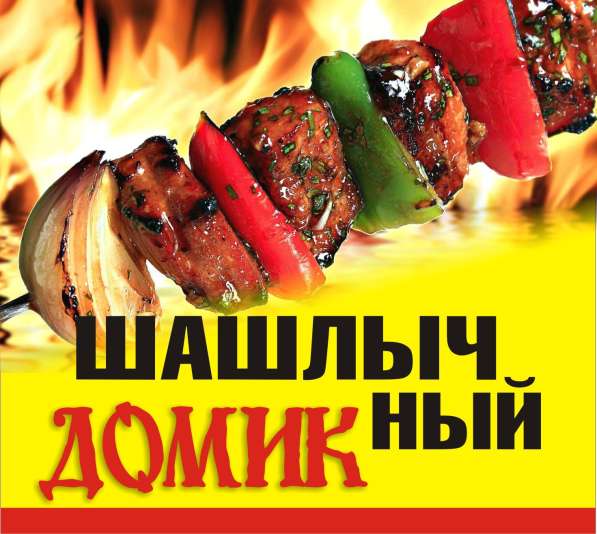 Рекламные услуги в Димитровграде фото 4