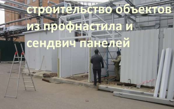 Выполняем сварочные монтажные работы в Казани фото 9