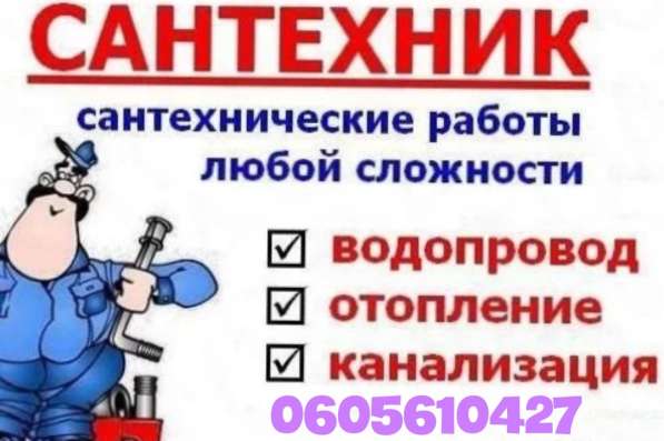 Покраска интерьера в 