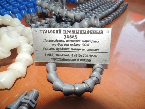 Российский производитель шарнирных пластиковых трубок для по