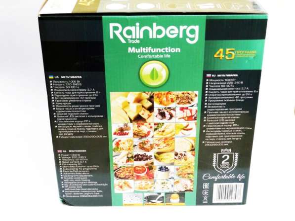 Мультиварка Rainberg RB-6209 45 программы, 6 л + Йогуртница в 