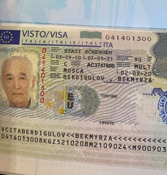 Визы в шенген в Москве