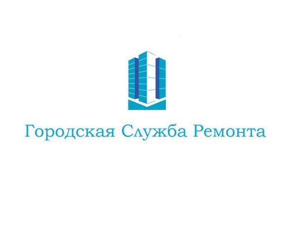 Ремонт стиральных машин и холодильников в Рыбинске