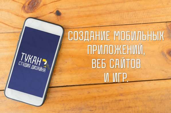 Создание и продвижение сайтов под ключ в Красноярске фото 5