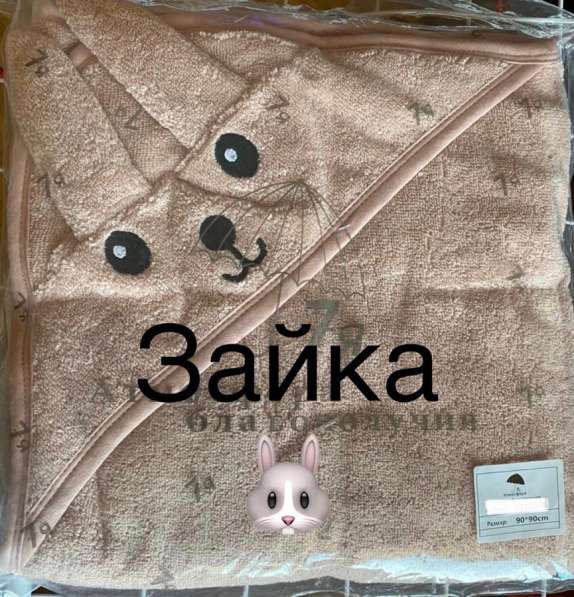 Махровые детские полотенца с капюшоном 90*90 в Москве