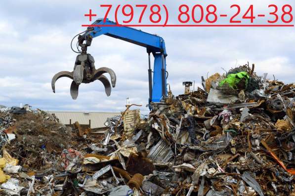 ПРИЁМ МЕТАЛЛОЛОМА ДОРОГО