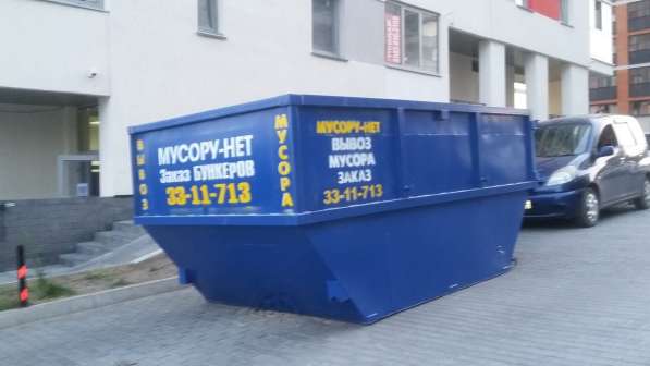 Вывоз строительного мусора в Новосибирске фото 14