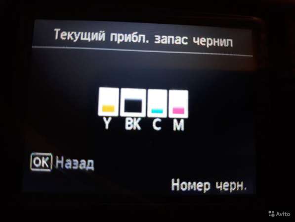 МФУ canon Maxify MB2140, A4, цветной б/у в Нижнем Новгороде фото 5