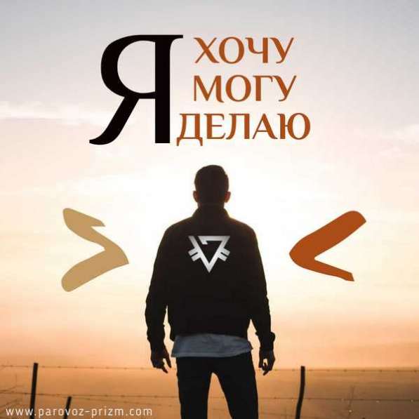 Требуется парамайнер криптовалюты Призм в Москве фото 4