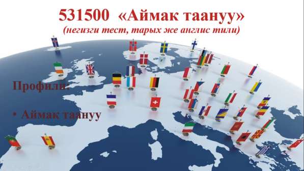 Экономика жана башкаруу факультети в фото 7