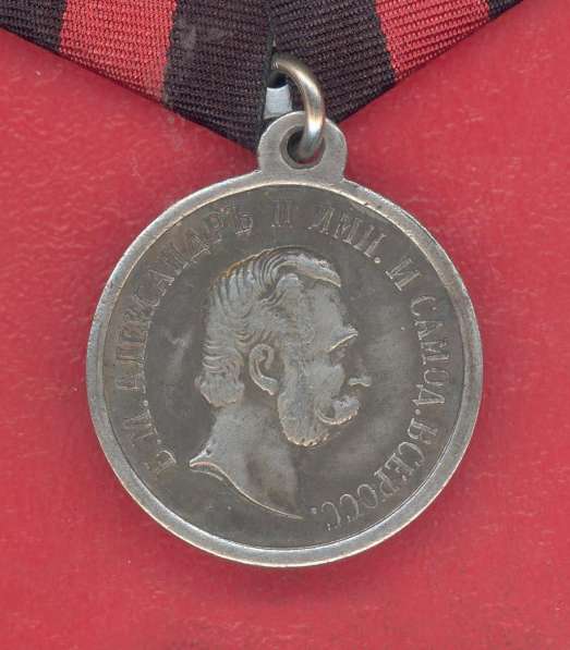 Россия медаль Кавказ 1871 год