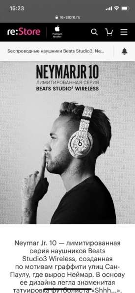 BeatsStudio 3 wireless Neymar JR (custom edition) в Южно-Сахалинске фото 5