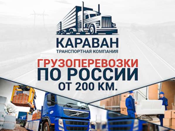 Квартирный переезд из Великого Устюга в Великом Устюге фото 4