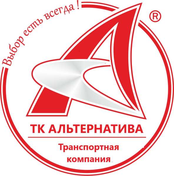 ПЕРЕВОЗКИ НЕГАБАРИТНЫХ И ТЯЖЕЛОВЕСНЫХ ГРУЗОВ в Новокузнецке