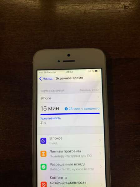 Iphone 5s в Москве фото 3