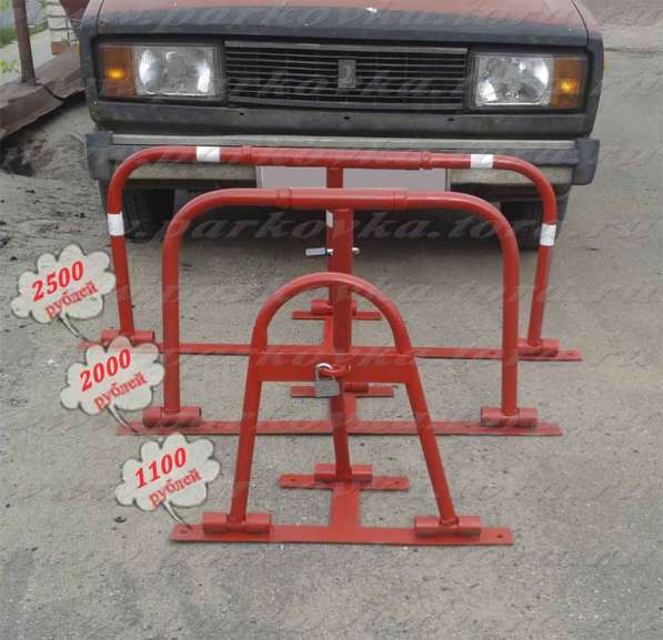 АКЦИЯ!!! Парковочные блокираторы 1600 руб в Москве фото 18