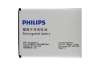 Аккумулятор для Philips T939/W8578/W930 (AB2000DWMC) 2000 mAh