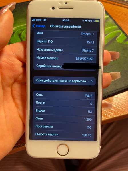 IPhone 7 в Москве фото 4