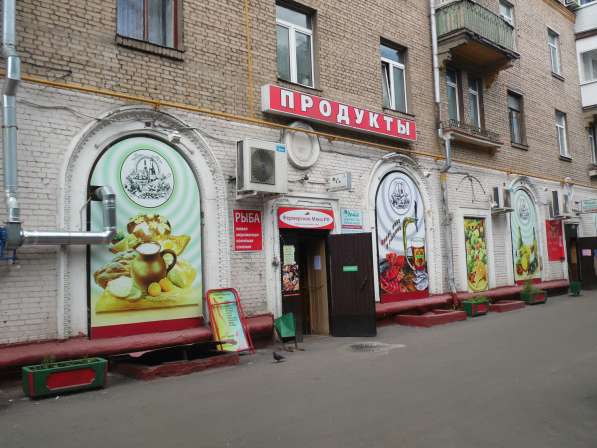 Сдаётся кондитерский отдел в продуктовом магазине в Москве