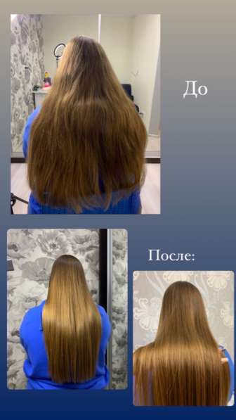 Кератиновое выпрямление/Ботокс волос