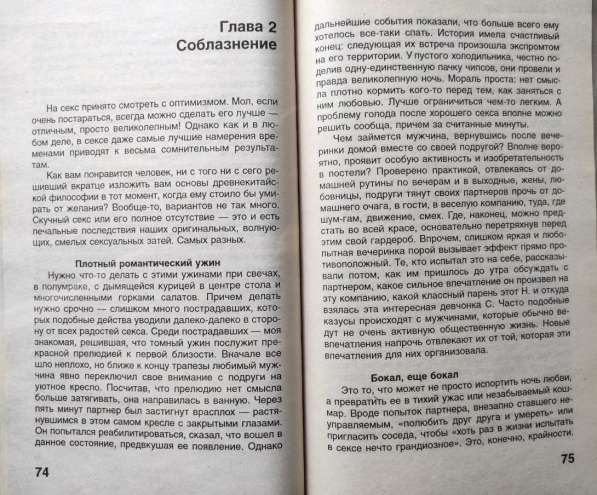 Особенности национального успеха – А. Шубин в фото 6