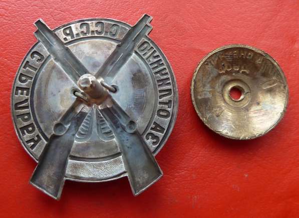 СССР знак За отличную стрельбу для командного состава РККА в Орле фото 14