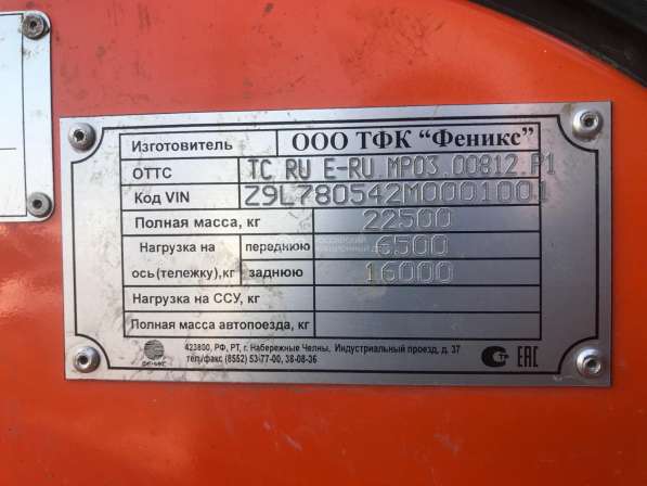 Манипулятор 780542 в Краснодаре