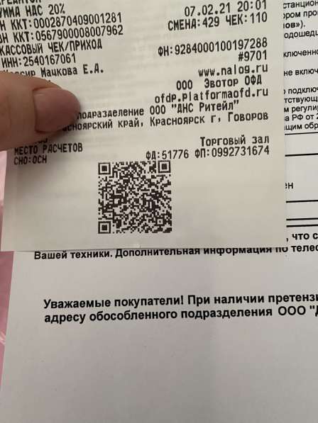 IPhone 11 Новый!!! в Красноярске