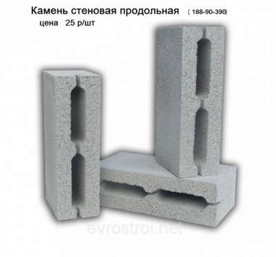 Камень стеновой рядовой (теплоблок) в Красноярске фото 4