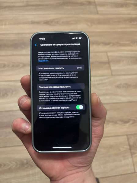 Продажа айфон 13 про !!! в Ярославле