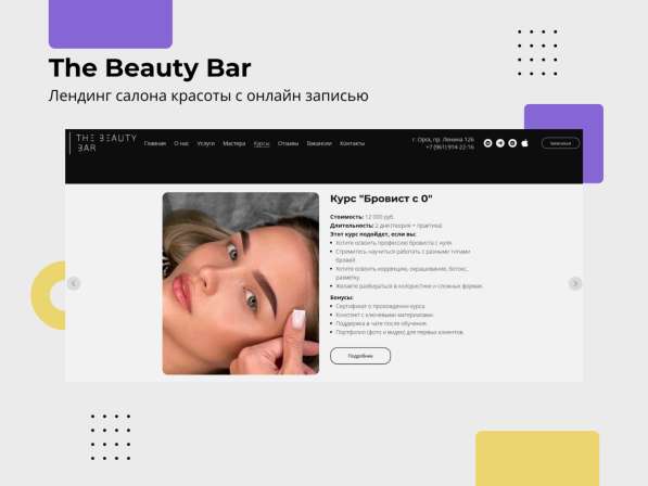Маркетолог (SMM, SEO, Сайты) в Краснодаре фото 3