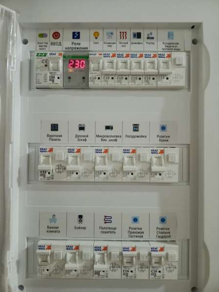 ЭЛЕКТРИКИ Москва. Штробление. Установка. Подключение в Москве фото 6