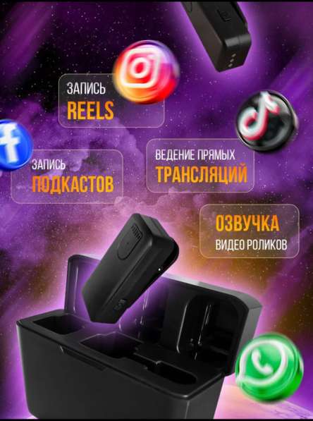 Микрофон петличный беспроводной в Москве фото 3