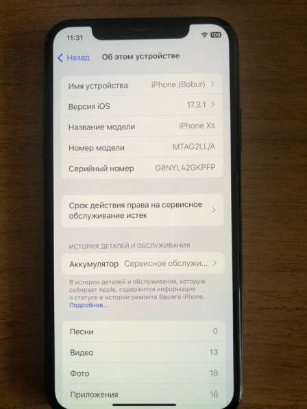 Iphone xs 64г в Тюмени фото 9