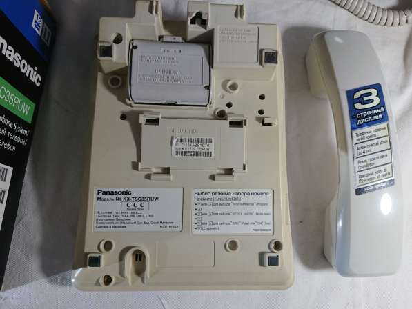 Panasonic KX-TSC35RU Made in Malaysia в Челябинске фото 3