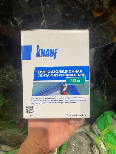 Гидроизолирующая лента Knauf
