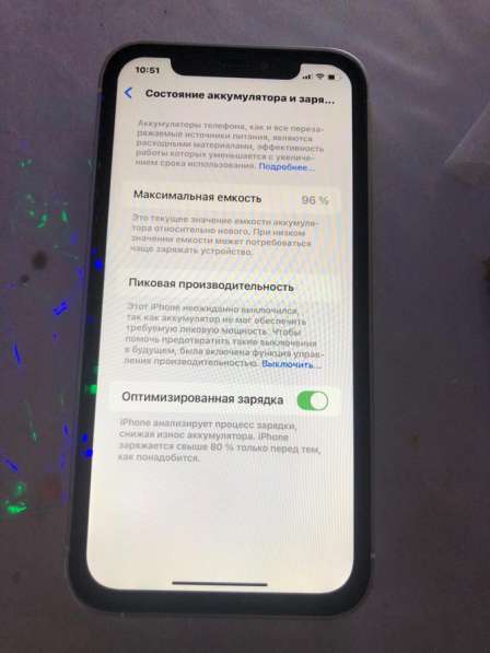 IPhone в Москве фото 9