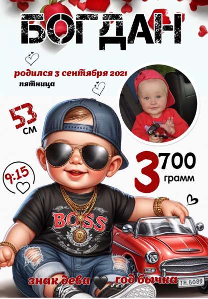 Метрика в Ленинск-Кузнецком